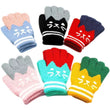 Load image into Gallery viewer, Cartoon Cat Kids Mittens
